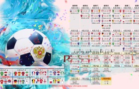 玩球直播-世俱杯赛场草坪标准详解:草种、高度、维护技术与比赛影响